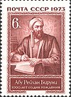 Al-Biruni