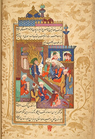 Ali Zayn al-Abidin