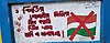 Anti-Indian sentiment