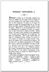 Aristotelian physics