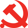 Chinese Communist Party
