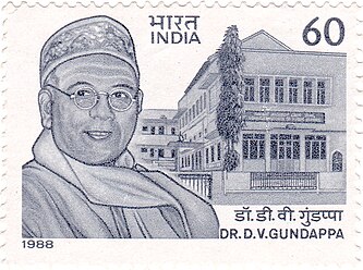D. V. Gundappa