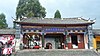 Du Wenxiu