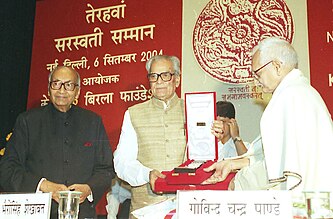 Govind Chandra Pande