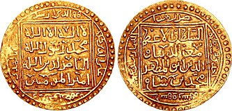 Muhammad of Ghor