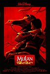 Mulan (1998 film)