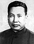 Pol Pot thumbnail