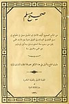 Muhammad