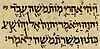 Second Book of Samuel