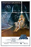 Star Wars (film)